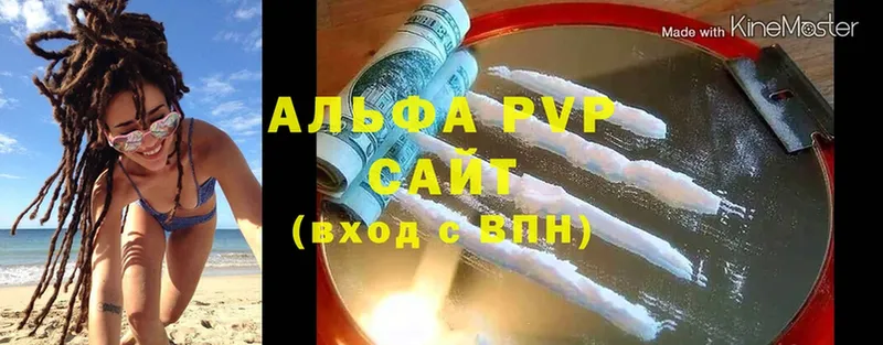 blacksprut ССЫЛКА  Жигулёвск  A-PVP СК  наркошоп 