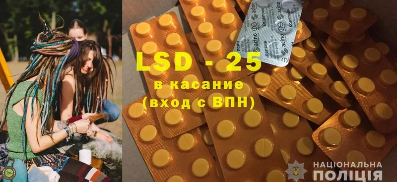 где купить   маркетплейс Telegram  кракен сайт  LSD-25 экстази ecstasy  Жигулёвск 