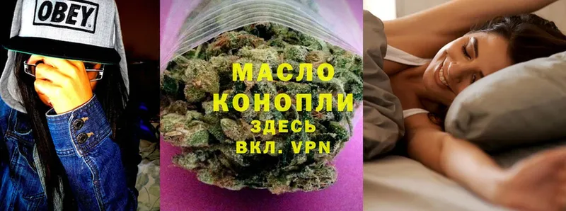 Дистиллят ТГК гашишное масло  Жигулёвск 